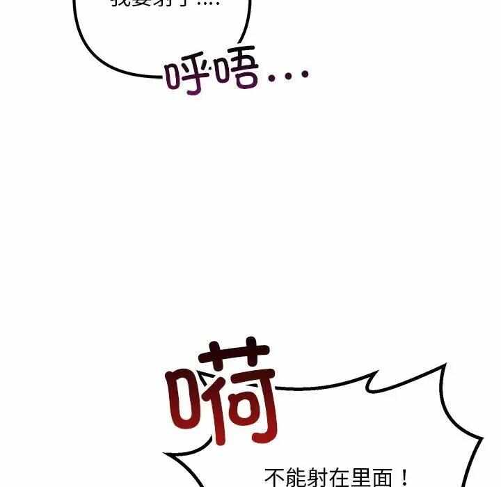 第160张