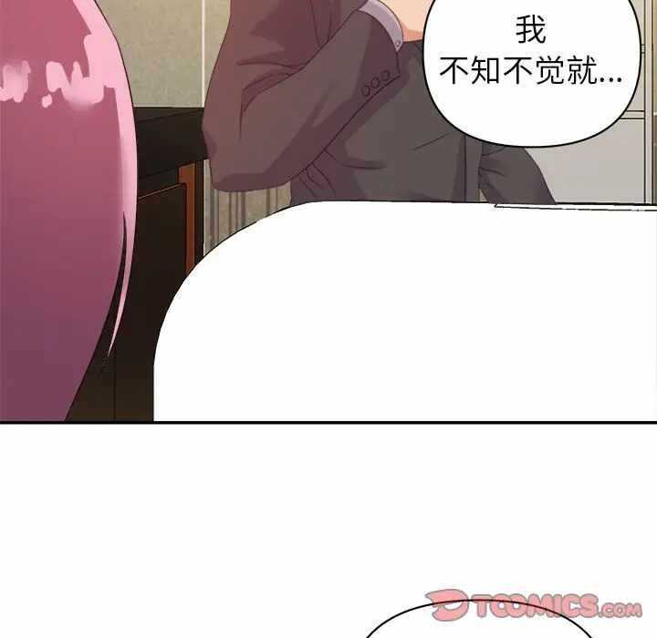 第37张