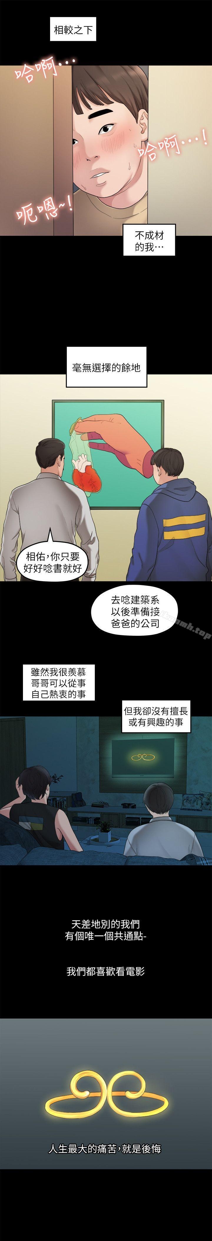 第14张