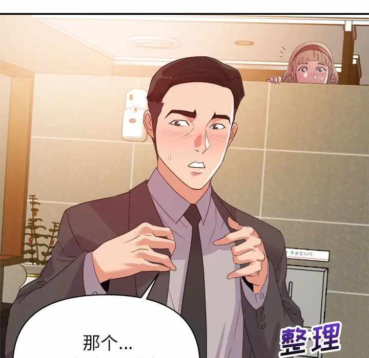 第44张