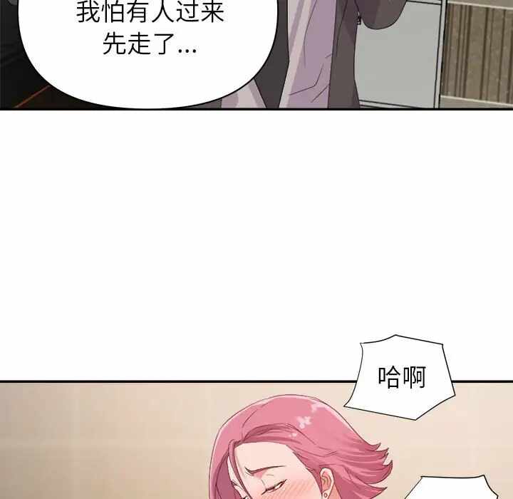 第46张