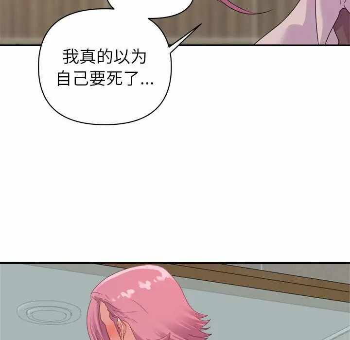 第52张