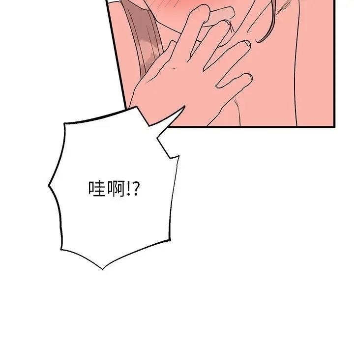 第37张