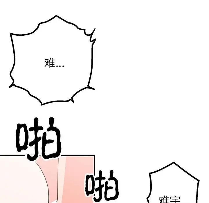 第40张