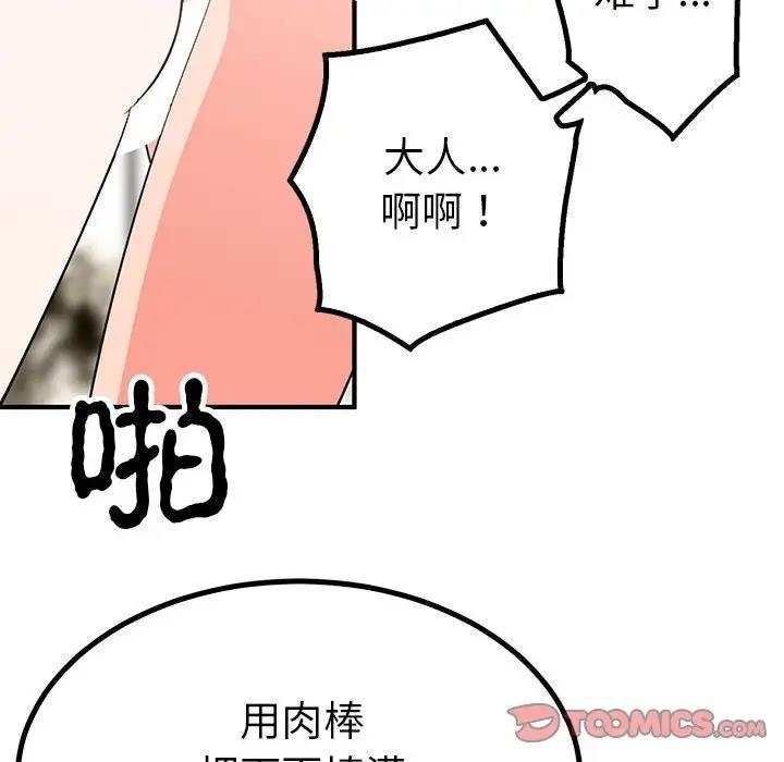 第42张