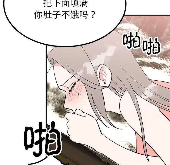 第43张