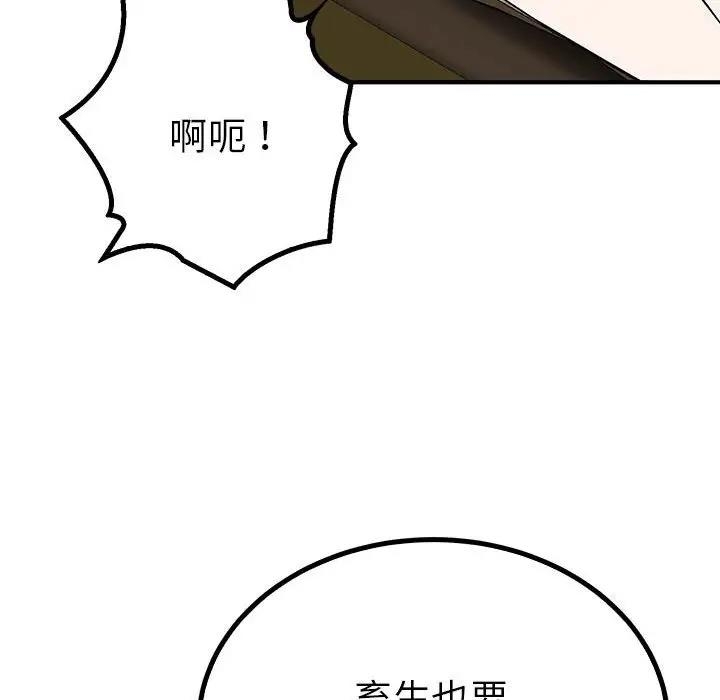 第45张