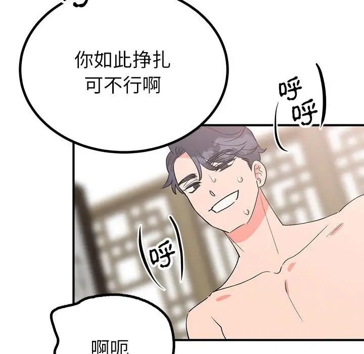 第52张