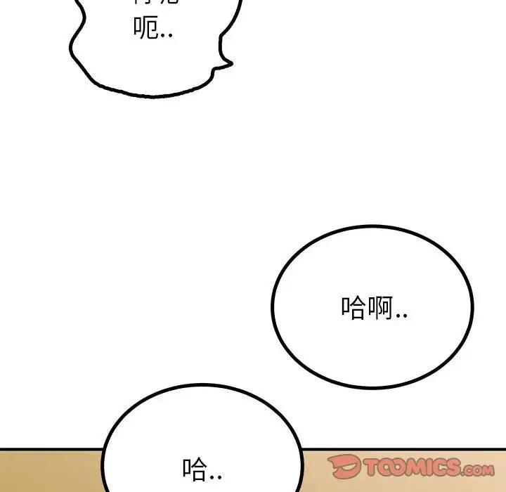 第54张