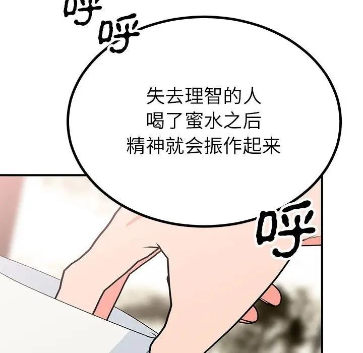 第57张