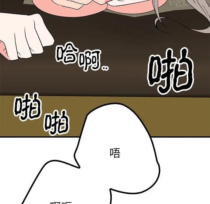 第64张