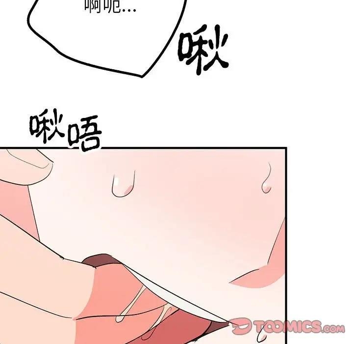 第66张