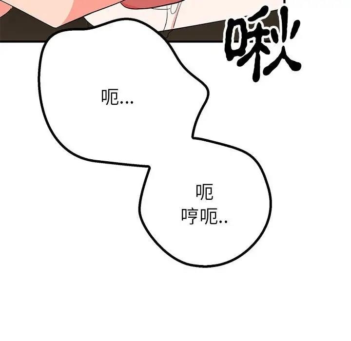 第68张