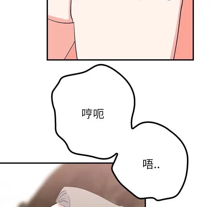 第72张