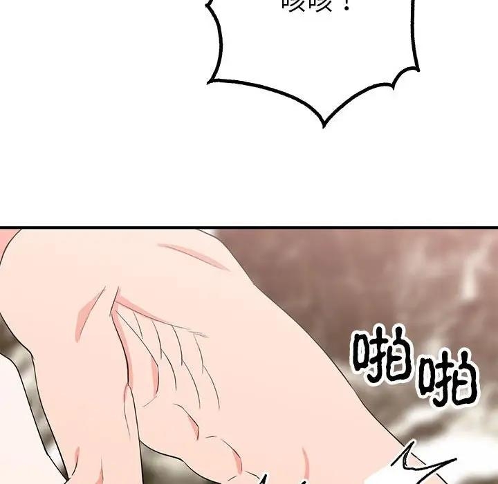 第75张