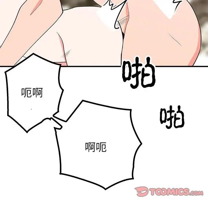 第78张