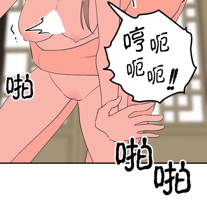 第81张