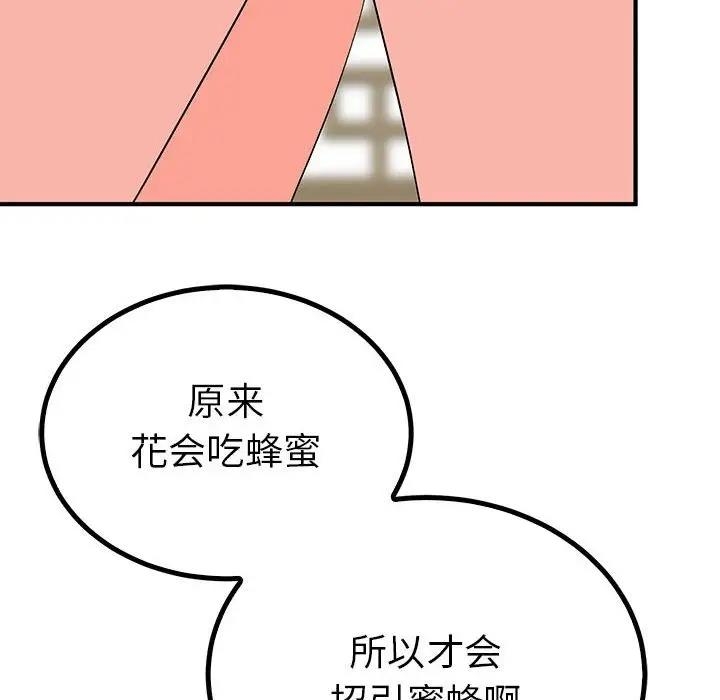 第85张
