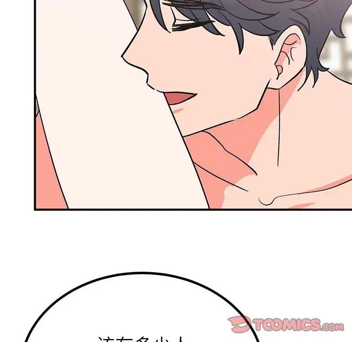 第101张
