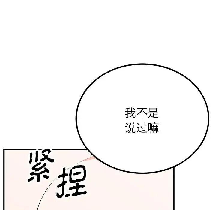 第108张