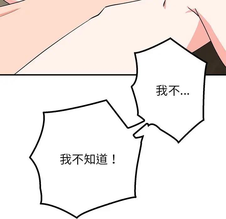 第117张