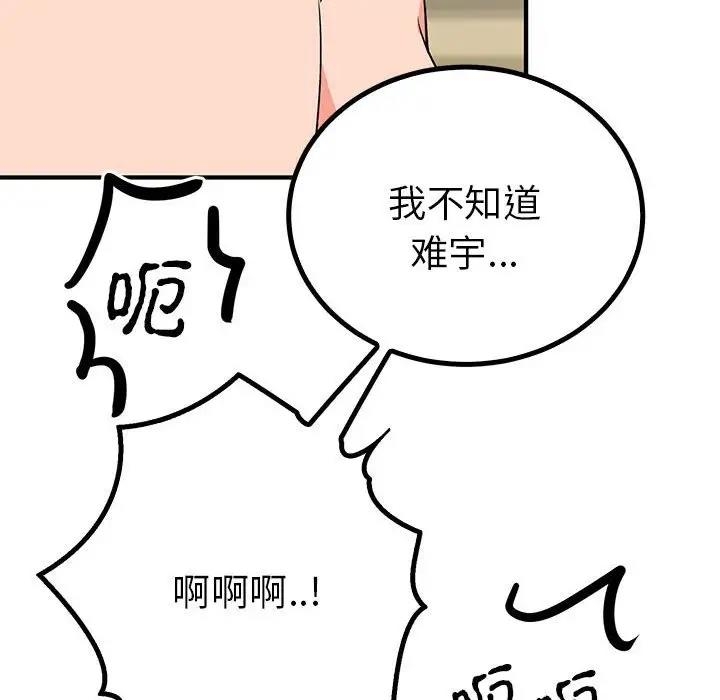 第122张