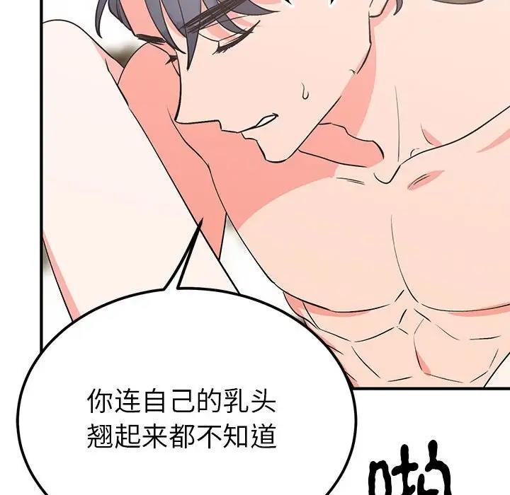 第128张