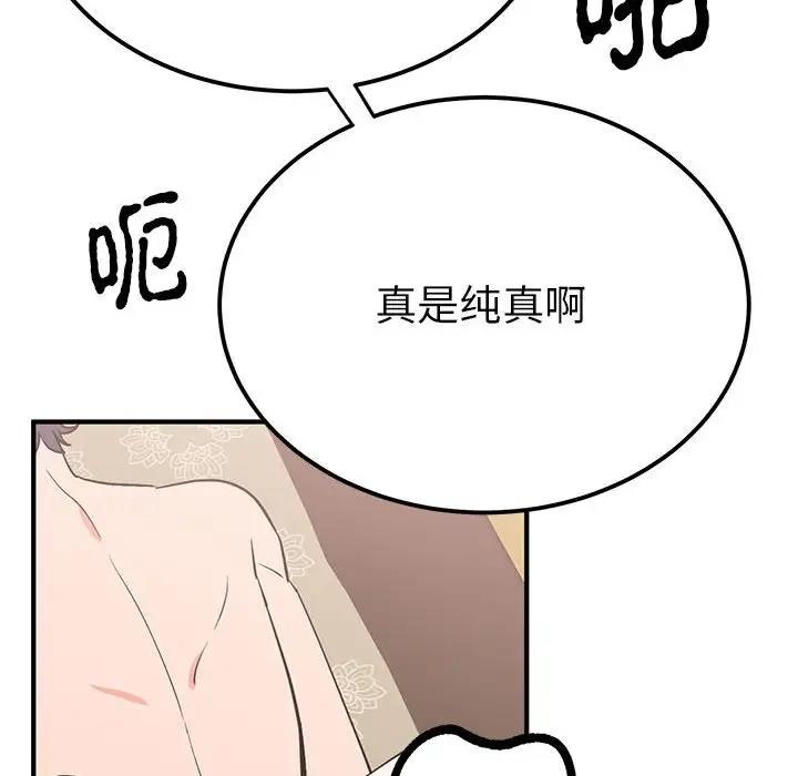 第129张