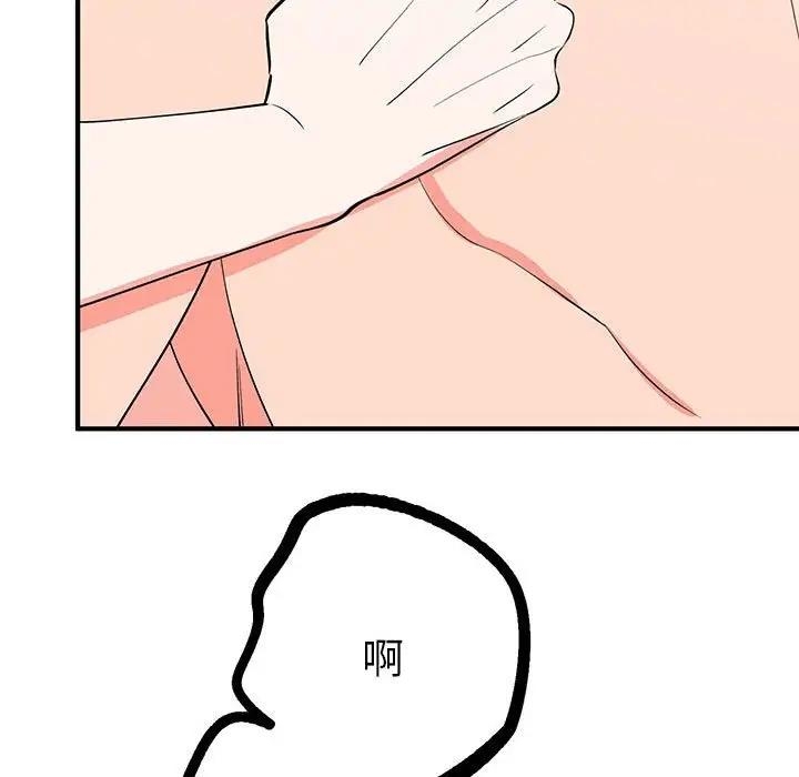 第132张