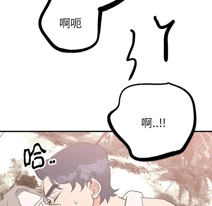 第133张