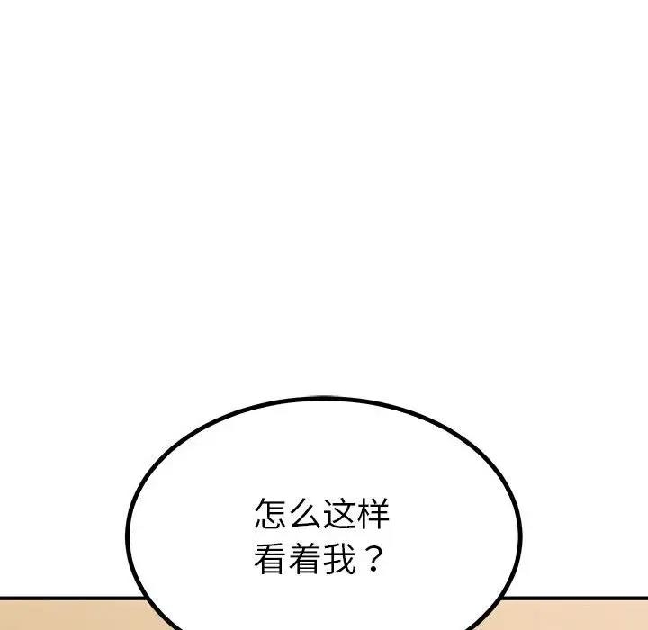第31张