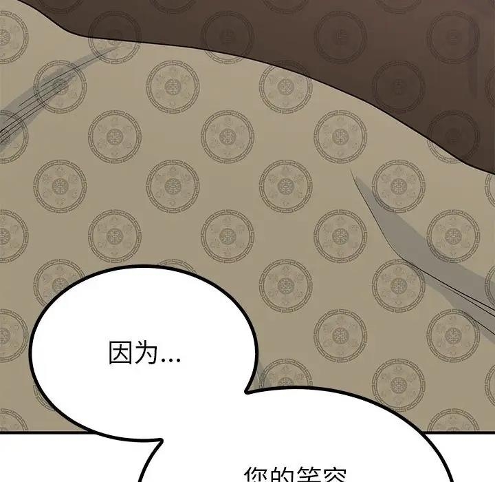 第36张