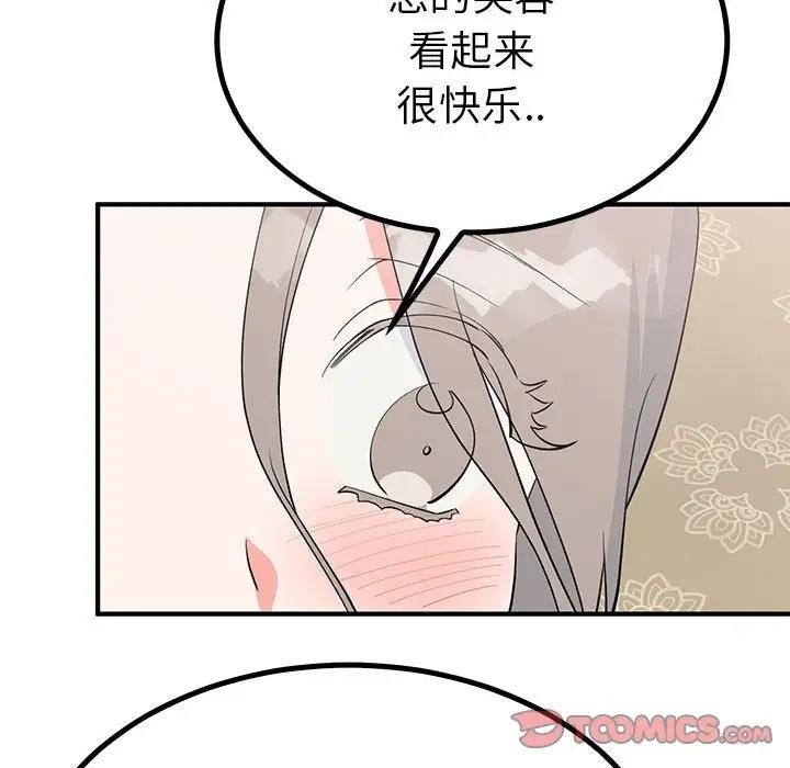 第38张
