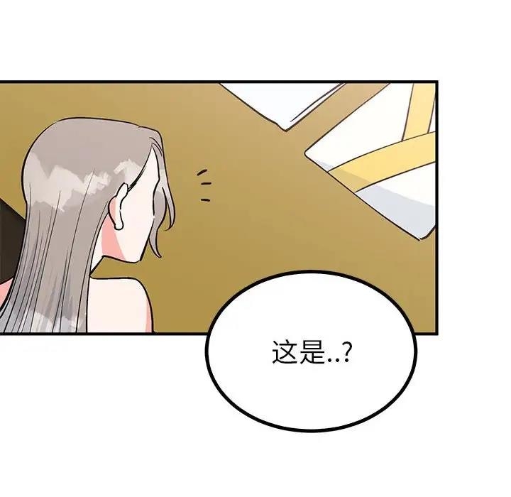 第44张