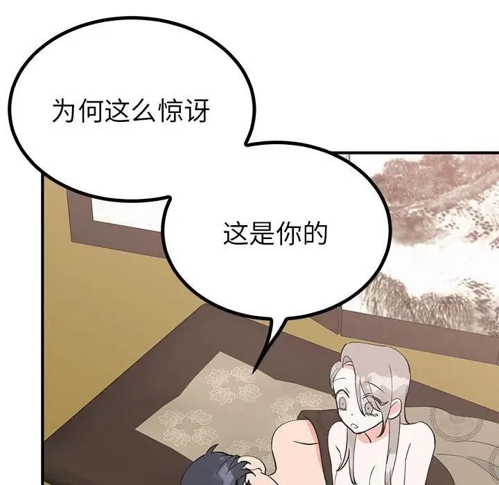 第46张