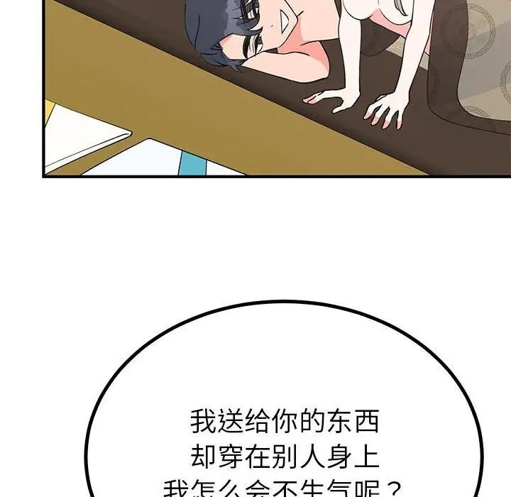 第48张