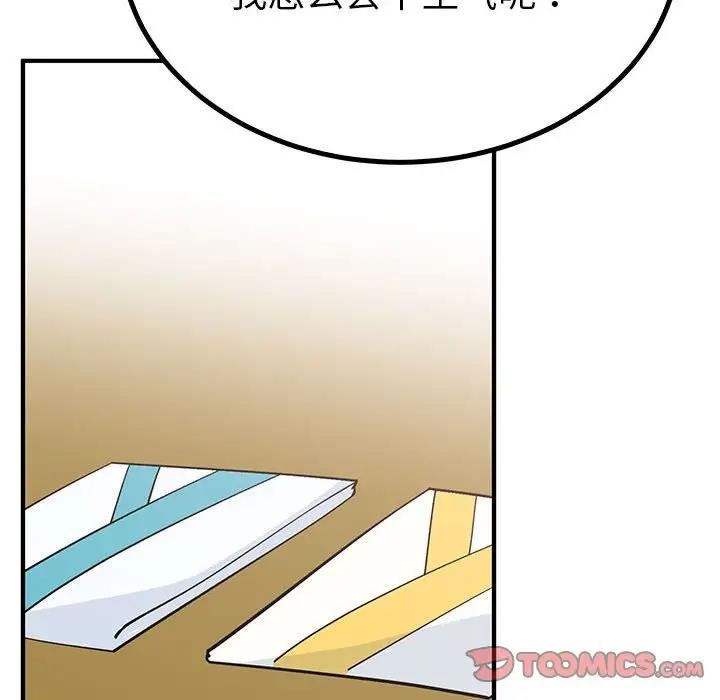 第49张