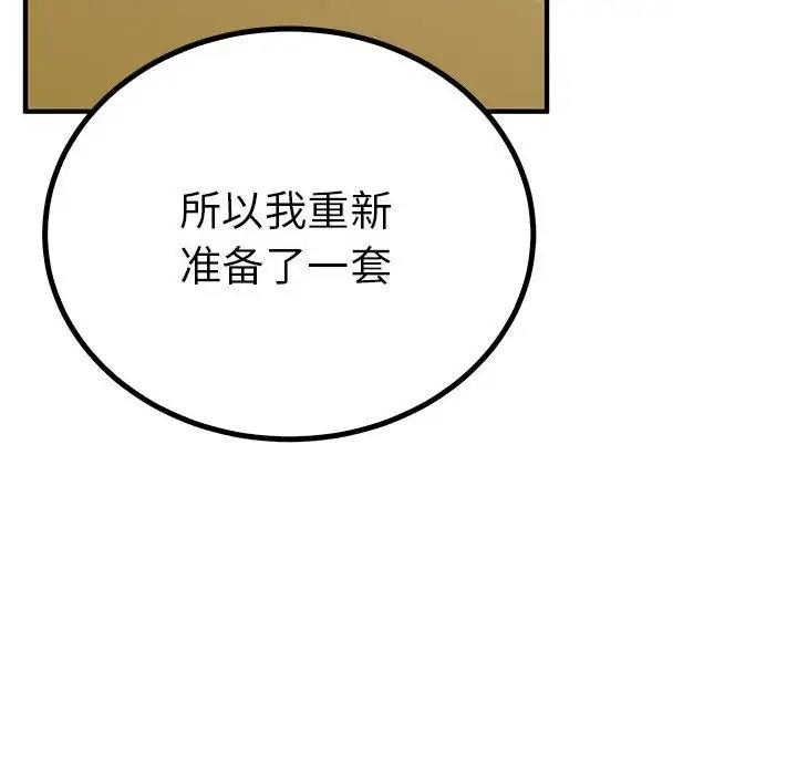 第51张