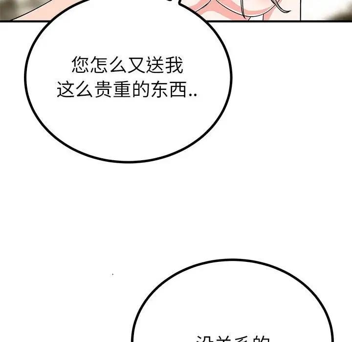 第56张