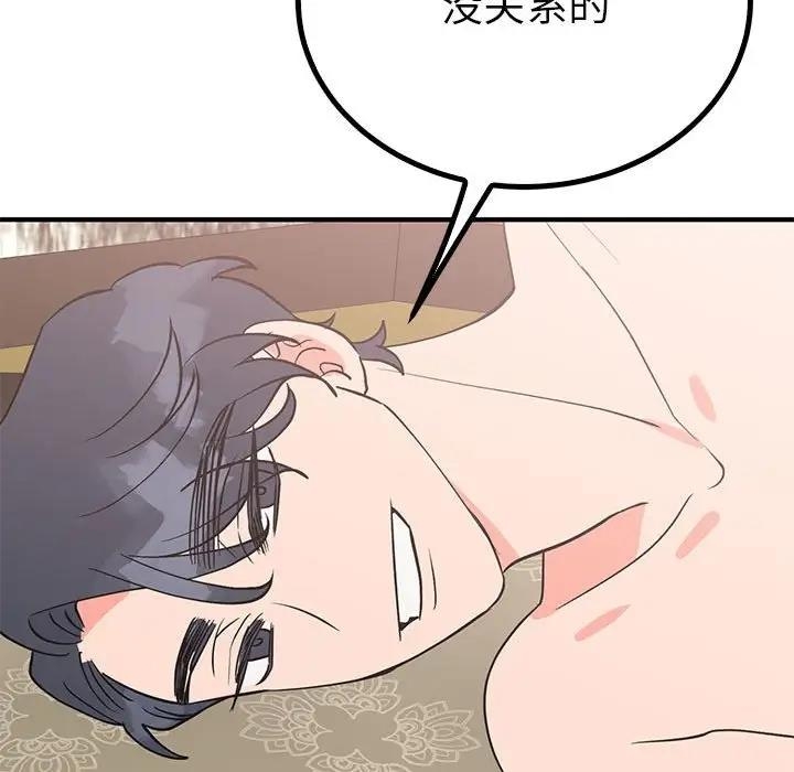 第58张