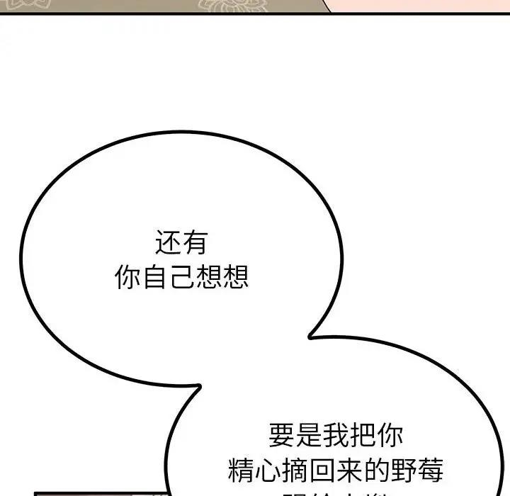 第60张