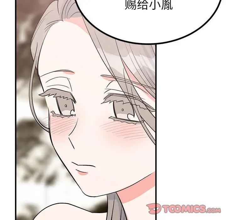 第62张
