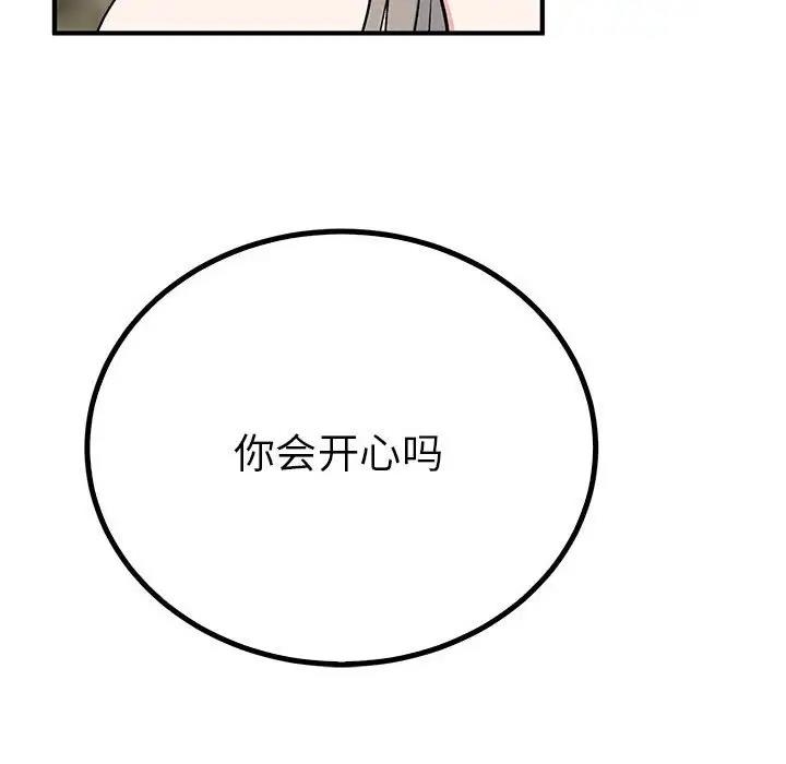 第63张