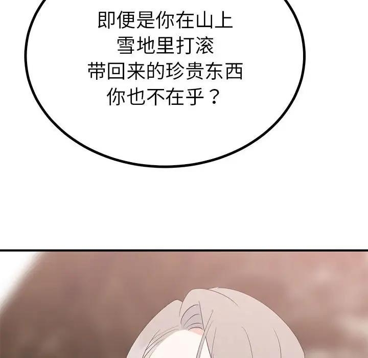 第69张