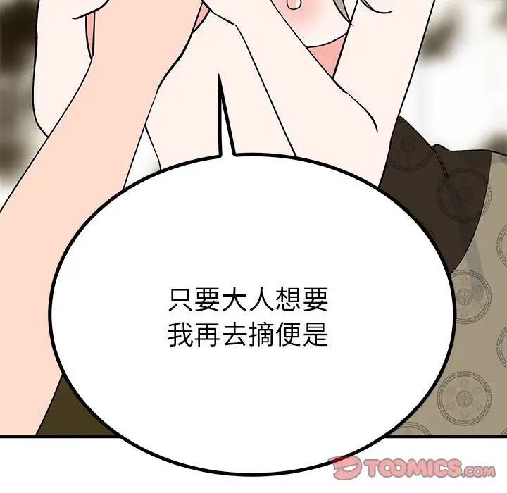 第73张