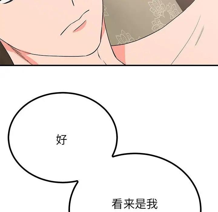 第77张