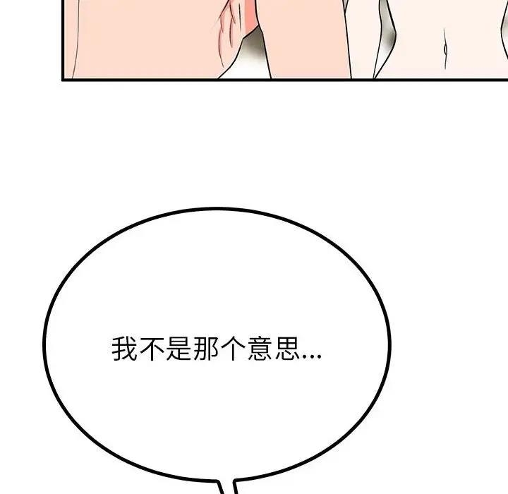 第82张