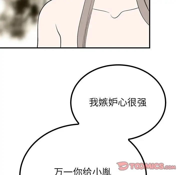 第86张