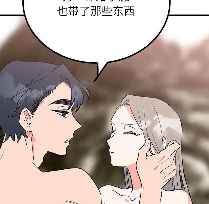 第87张