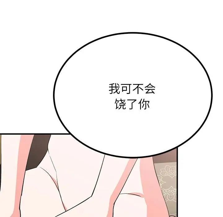第92张